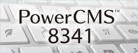 PowerCMS 8341