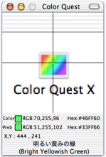 Color Questのウィンドウ