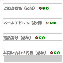 キャプチャ画像：「必須」の文字列が入ったラベル
