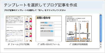 キャプチャ画像：テンプレートとして保存された拡張フィールド。