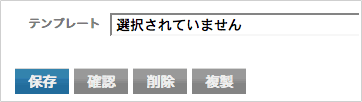 キャプチャ画像