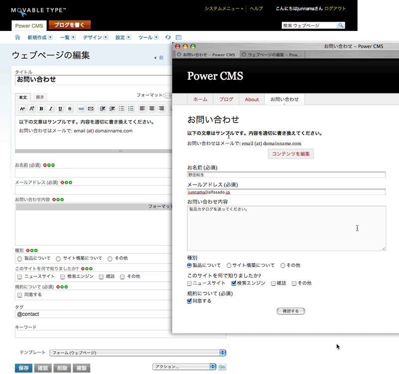 拡張フィールドと出力結果