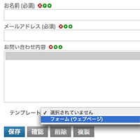 拡張フィールドと出力結果