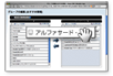 表示順制御について詳しく見る