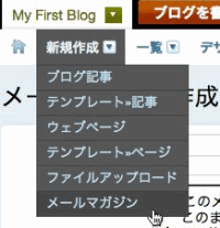 スタティックパブリッシングでエントリーの件数毎にアーカイブを自動分割