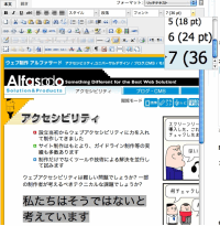 エディタ用CSSでサイトのデザインをエディタ上に再現