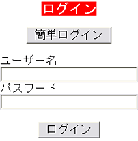 コミュニケーション機能