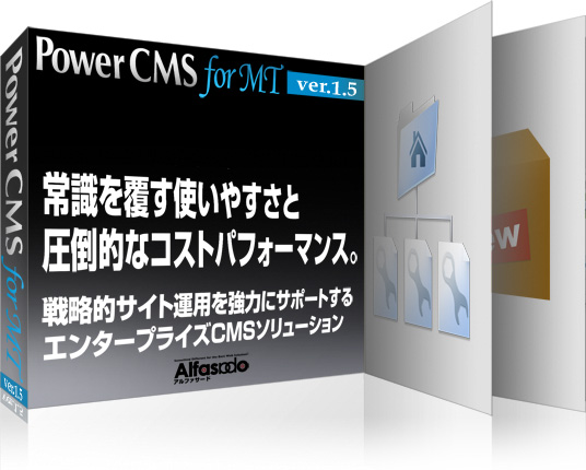 常識を覆す使いやすさと圧倒的なコストパフォーマンス。戦略的サイト運用を強力にサポートするエンタープライズCMSソリューション
