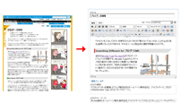 既存のHTMLからMTへ一括インポート