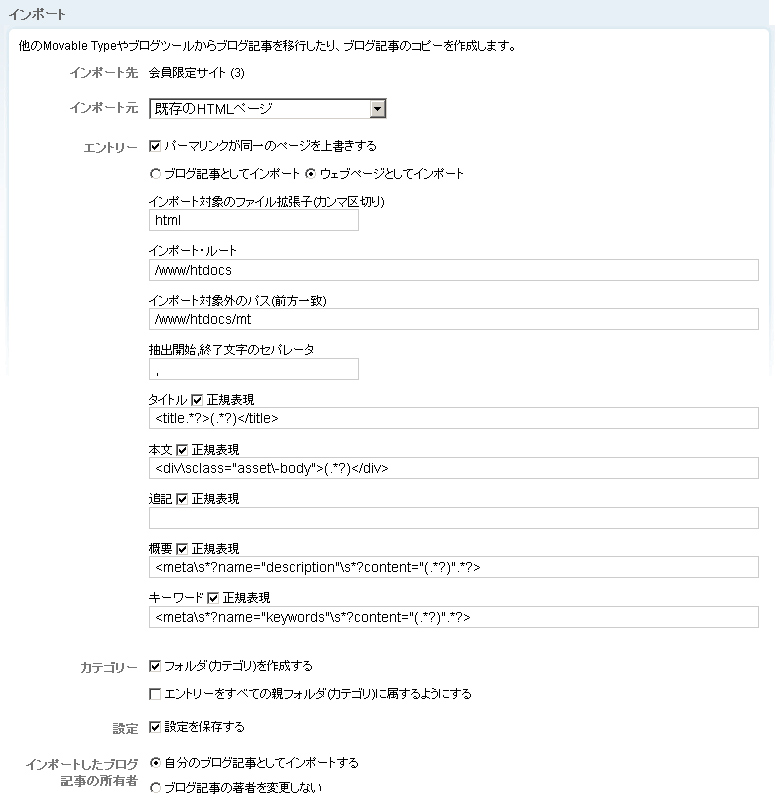 抽出パターンは柔軟に設定可能