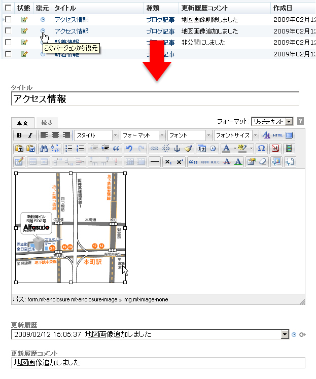 添付ファイルや画像なども同時にバックアップ