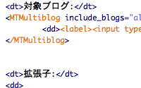検索結果ページのカスタマイズは簡単