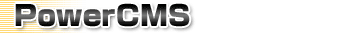 Power CMS for MT ページ分割