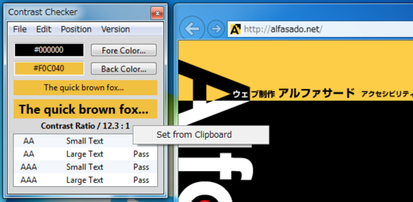 ColorTester Screenshot (Windows)