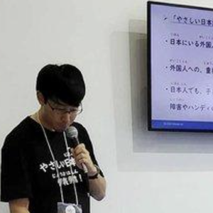 写真:ソフトウェア2部 大房秋臣