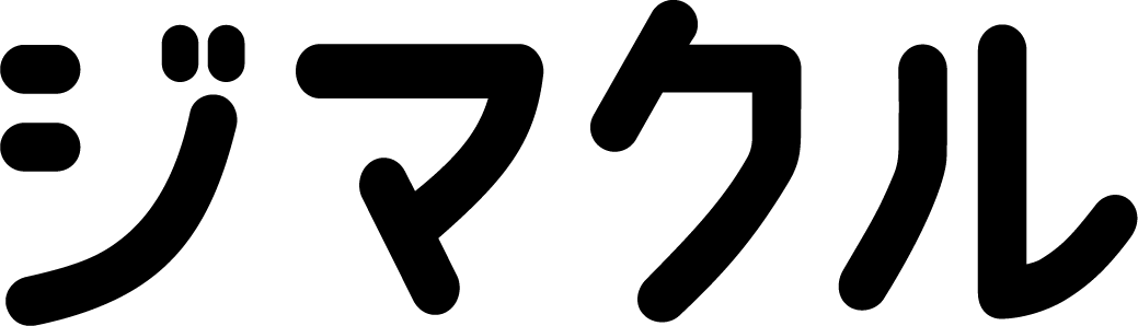 AI字幕作成ツール ジマクルロゴ